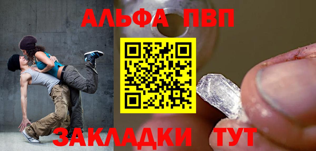 Альфа ПВП СК Дедовск