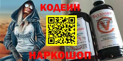 молекула духа Моздок