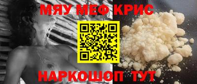 альфа пвп Малоярославец
