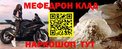 молекула духа Моздок