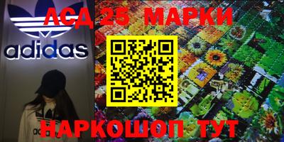 метамфетамин Можайск