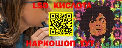тгк Мариинск