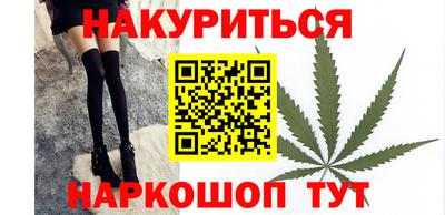 метамфетамин Можайск