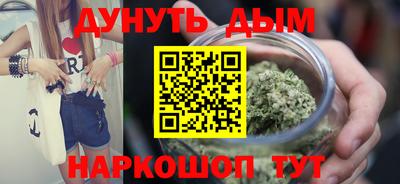 метамфетамин Можайск