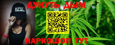 молекула духа Моздок