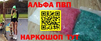 молекула духа Моздок