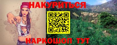 тгк Мариинск