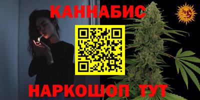 метамфетамин Можайск