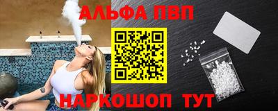 метамфетамин Можайск