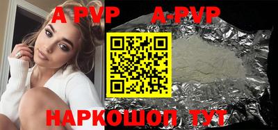 тгк Мариинск