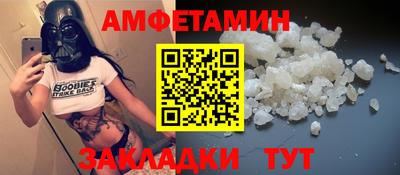 молекула духа Моздок