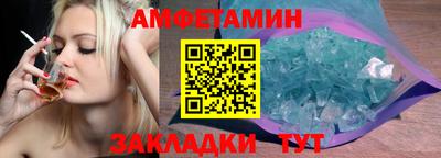 МДМА Можга