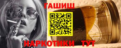 молекула духа Моздок