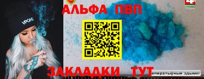 метамфетамин Можайск