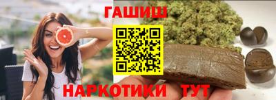 метамфетамин Можайск