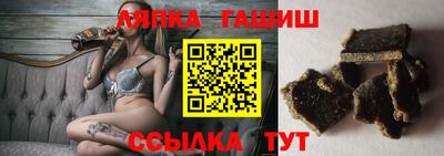 метамфетамин Можайск