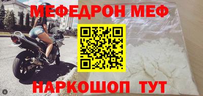 молекула духа Моздок