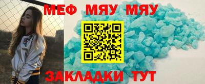 молекула духа Моздок