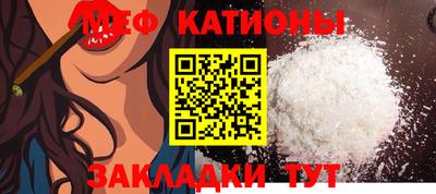 альфа пвп Малоярославец