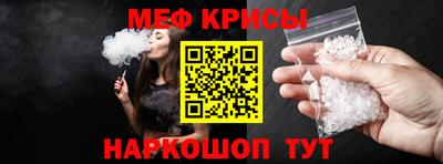 альфа пвп Малоярославец