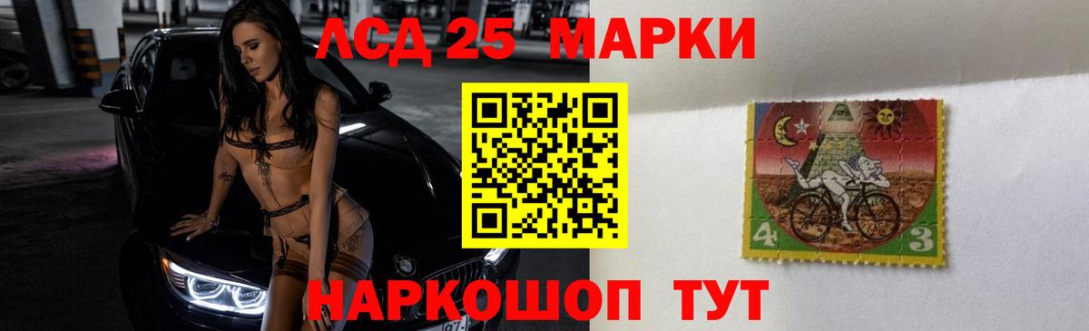 LSD-25 экстази ecstasy  ЛСД экстази кислота  Вход с VPN  Дедовск 