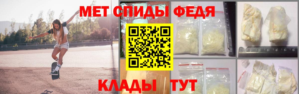 Первитин витя Дедовск