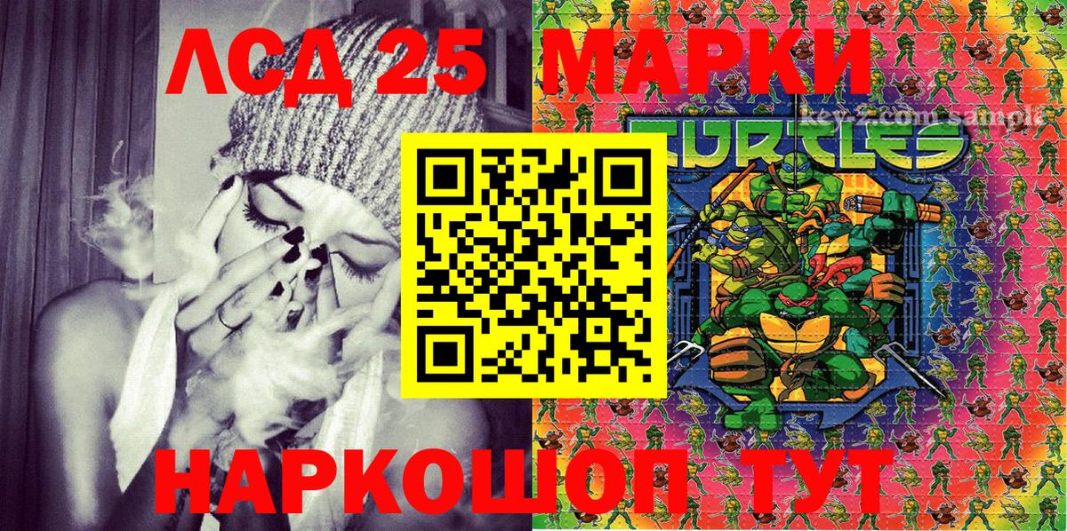Дедовск  Марки N-bome 1,5мг  Вход с VPN 