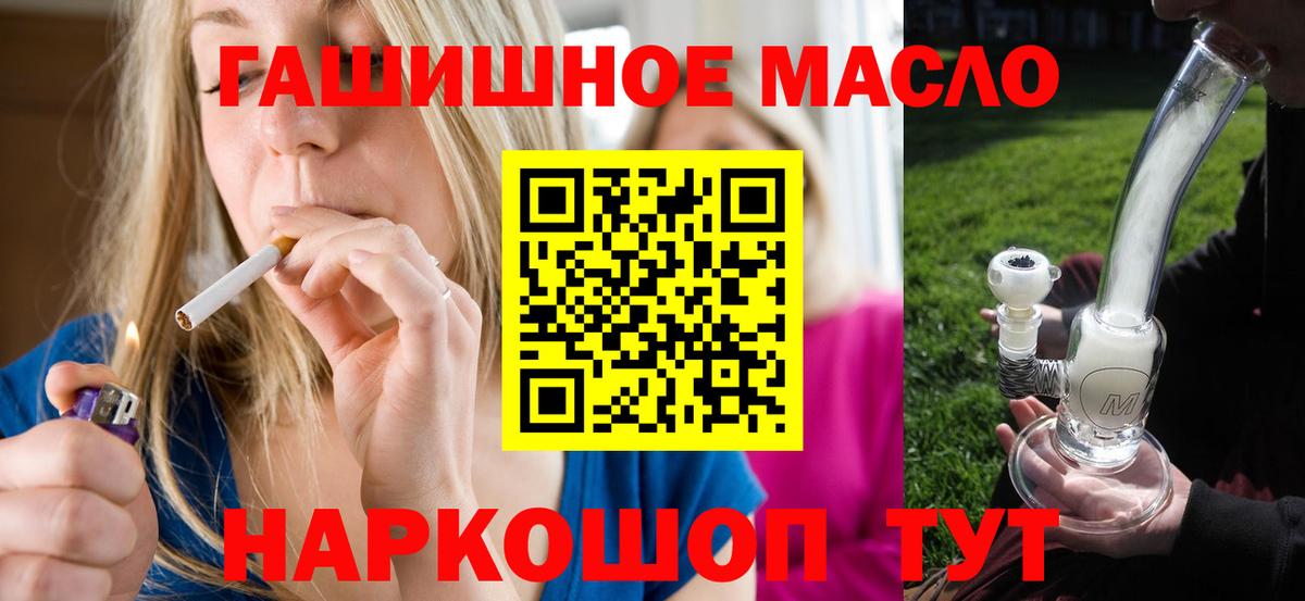 Дедовск  ТГК вейп с тгк  Вход с VPN 
