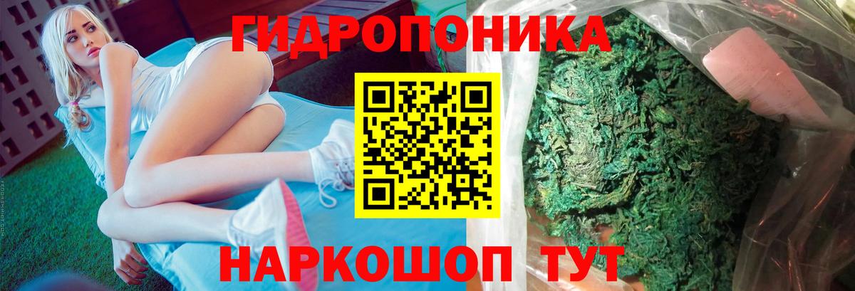 МАРИХУАНА марихуана Дедовск